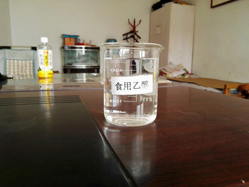  哈爾濱食用酒精是什么做的